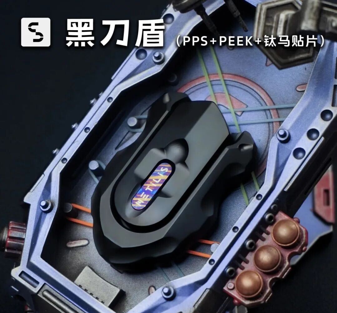 Knife Shield 2.0